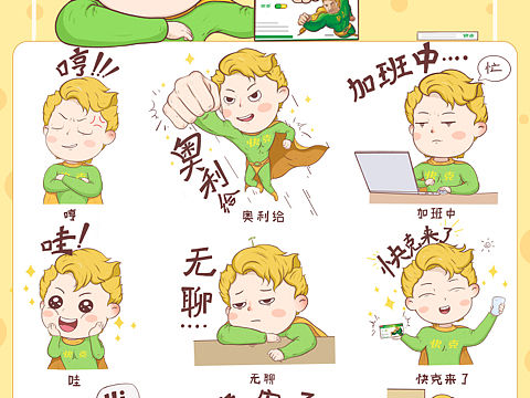 学院奖获奖作品（个人主页-ZNDgwNDIwODg=） - 创作习作 - 站酷设计师阿第原创素材 - 站酷ZCOOL