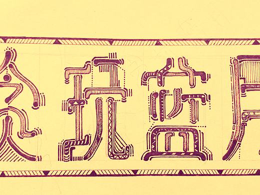大家好，我是渣渣輝?。▊€人主頁-ZMjY5NTc0MjQ=） - 繪畫 - 站酷設計師巴黎街頭XXX原創(chuàng)素材 - 站酷ZCOOL
