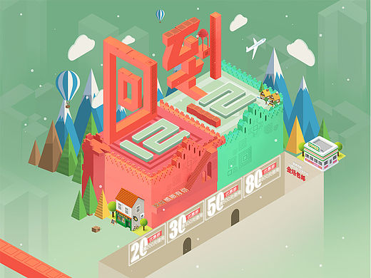 再来一波海报设计