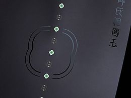品牌-玉石