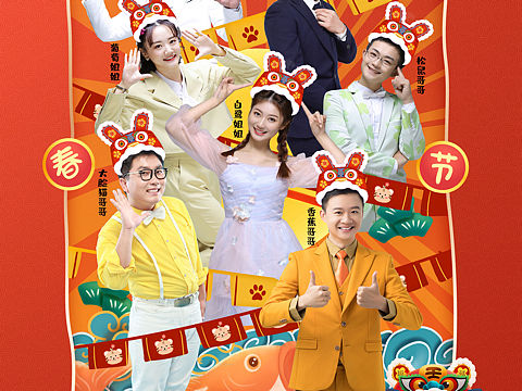 设计过的海报（个人主页-ZNTg0MjQ2MjA=） - 海报 - 站酷设计师武花果原创素材 - 站酷ZCOOL