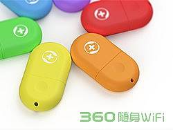 360随身WIFI