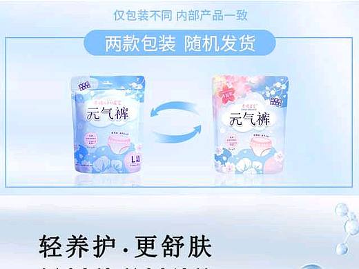 素晴星空详情页