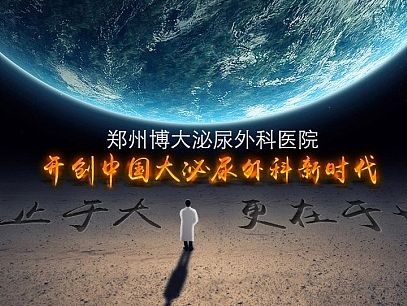 品牌医疗专题之二