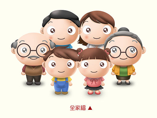 房天下动画形象设计第二稿