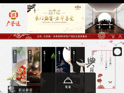 一些iPad界面设计