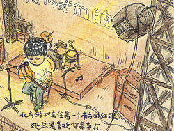 赵小雷演唱会#动漫作品#