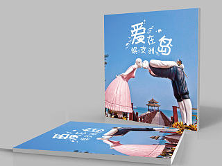 爱在蜈支洲岛