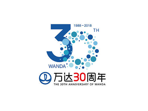 万达30周年标志设计