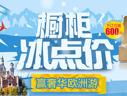 整理以前的平面設(shè)計(jì)（個(gè)人主頁-ZMTcyMDQ0MzI=） - 電商 - 站酷設(shè)計(jì)師surffei1原創(chuàng)素材 - 站酷ZCOOL