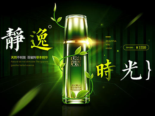 光效練習 練習...（個人主頁-ZMTgxODY2ODg=） - 企業(yè)官網(wǎng) - 站酷設計師Ethan丶鎏原創(chuàng)素材 - 站酷ZCOOL