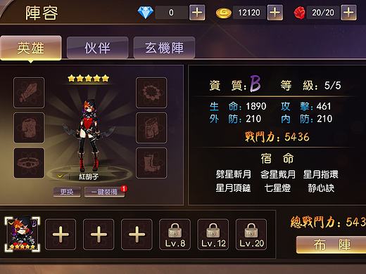 某公司界面测试题