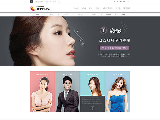 top-class 官网