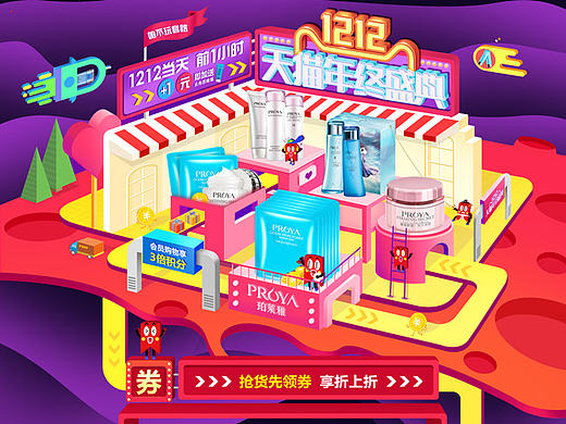 这两个月来，我都做这些事呀