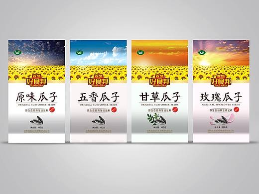 包装