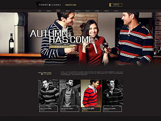 淘宝/天猫男装首页设计