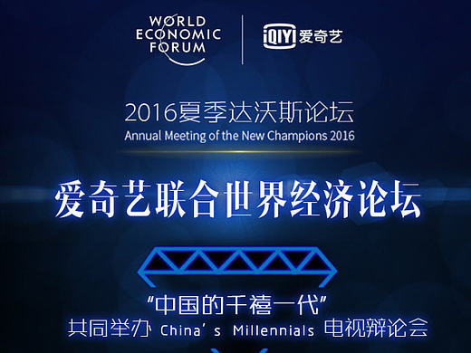 信息图