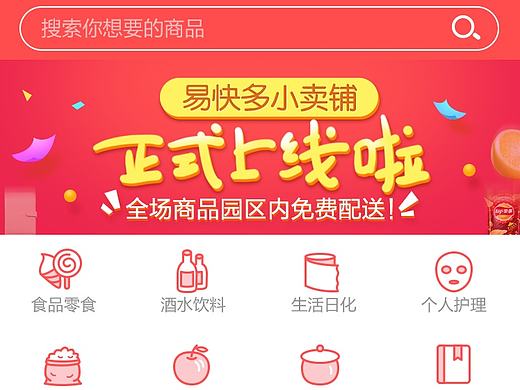 微信公众号产品