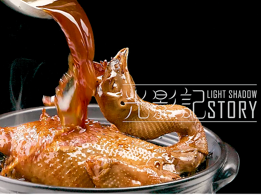 【视频】| 光影记™ ✖ 麻椒鸡 - 卤味麻椒鸡视频拍摄