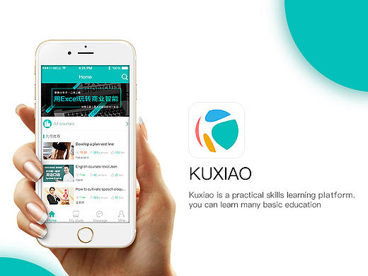 公司的教育app 