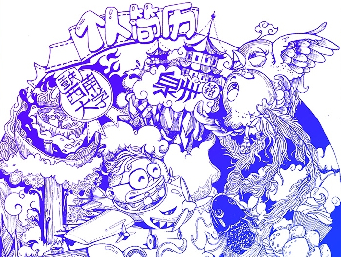 求职