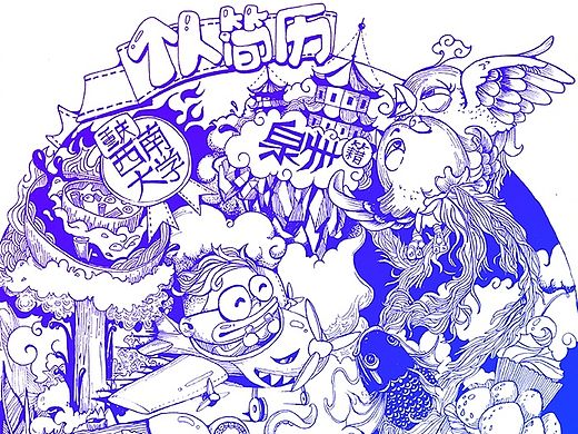 个人简历