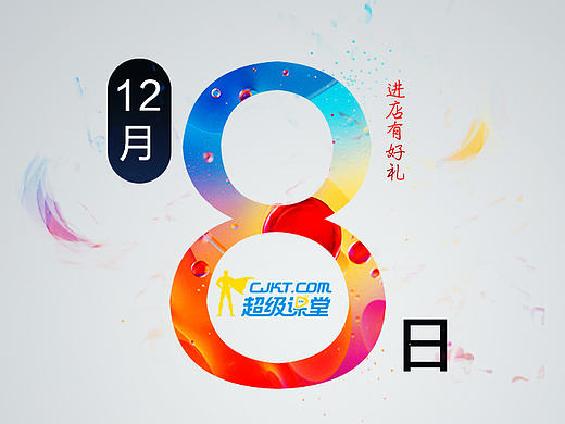 2016年DM单&海报设计汇总