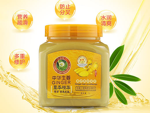 化妆品造型发胶天猫淘宝直通车详情页海报dm banner