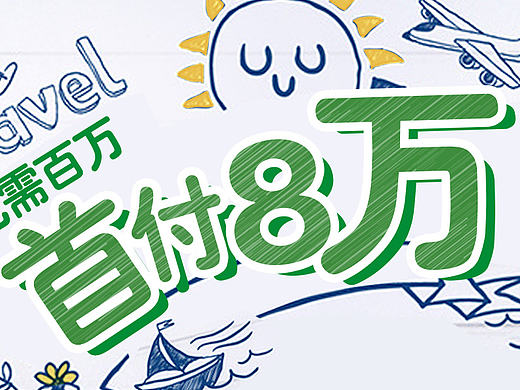 碧桂园banner及详情页（个人主页-ZMTk3NzQ2NDQ=） - 运营设计 - 站酷设计师shsha原创素材 - 站酷ZCOOL