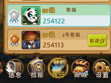 Q版（個人主頁-ZMTU4MDU4MzY=） - 游戲UI - 站酷設(shè)計師MAOMOO原創(chuàng)素材 - 站酷ZCOOL