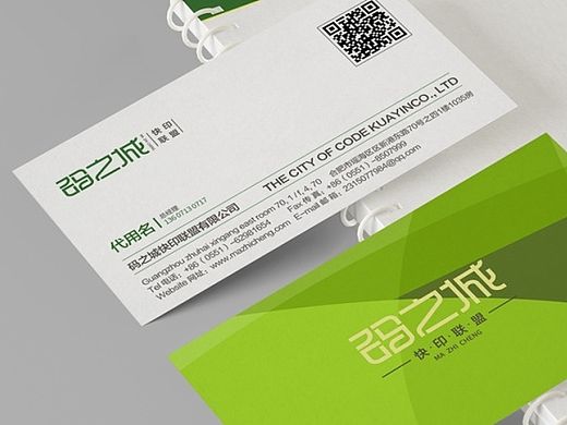 近期部分商业字体设计