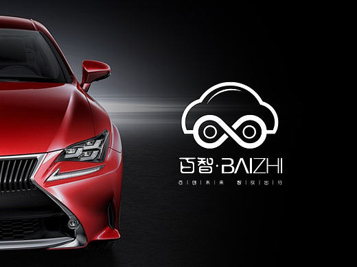 无限科技 智慧生活