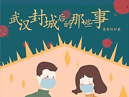 信息可视化