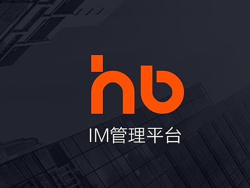 后台管理