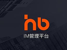 后台管理