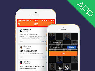 APP前期概念版设计