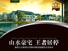 房地产