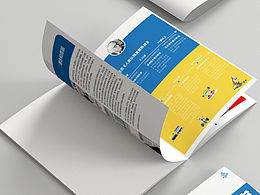 画册设计【一】