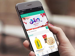 大卖场APP（已上线）