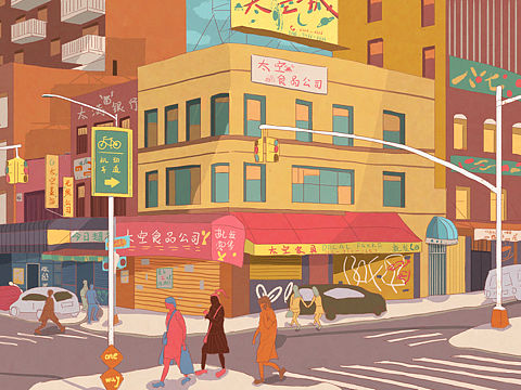街道