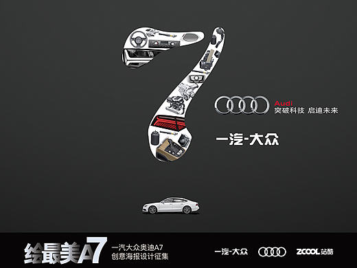 Audi A7 sportback