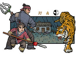 金庸武侠