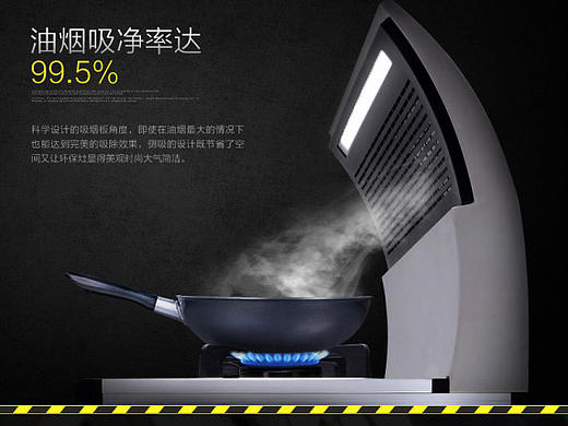 潮邦K3集成灶详情页