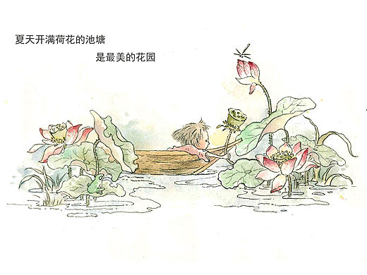 外婆家