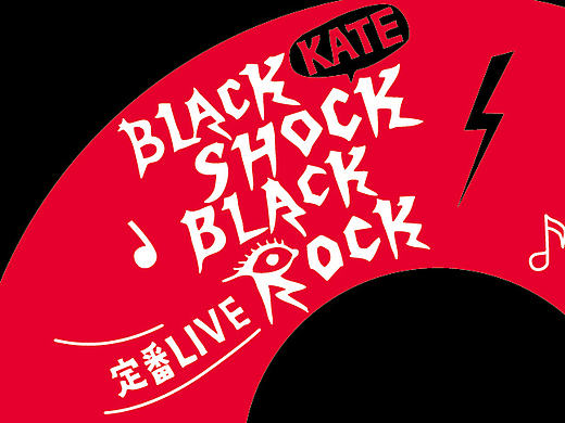 KATE