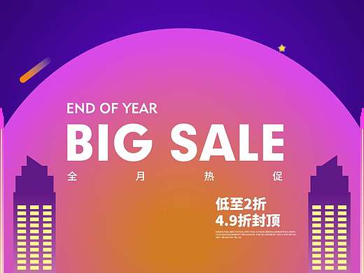 扁平化（个人主页-ZNDM5MjEyOTY=） - 海报 - 站酷设计师魔王设计小迷妹原创素材 - 站酷ZCOOL