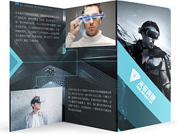 喜欢的设计方案