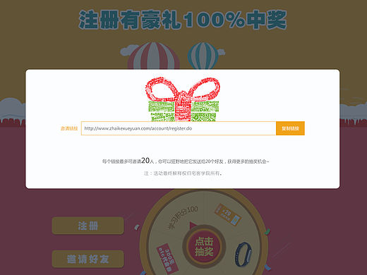 专题页（个人主页-ZMTUwOTgxMTI=） - 企业官网 - 站酷设计师huanzhula原创素材 - 站酷ZCOOL