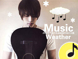 Music Weather