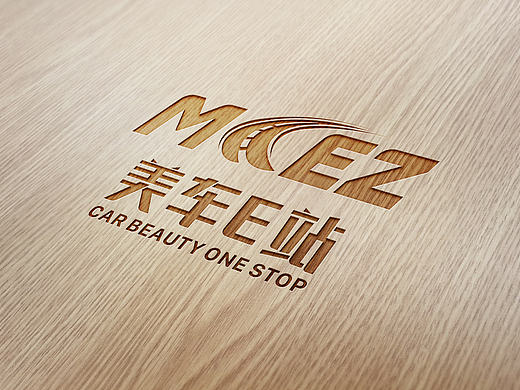 汽车维修服务公司logo设计-练习作品!